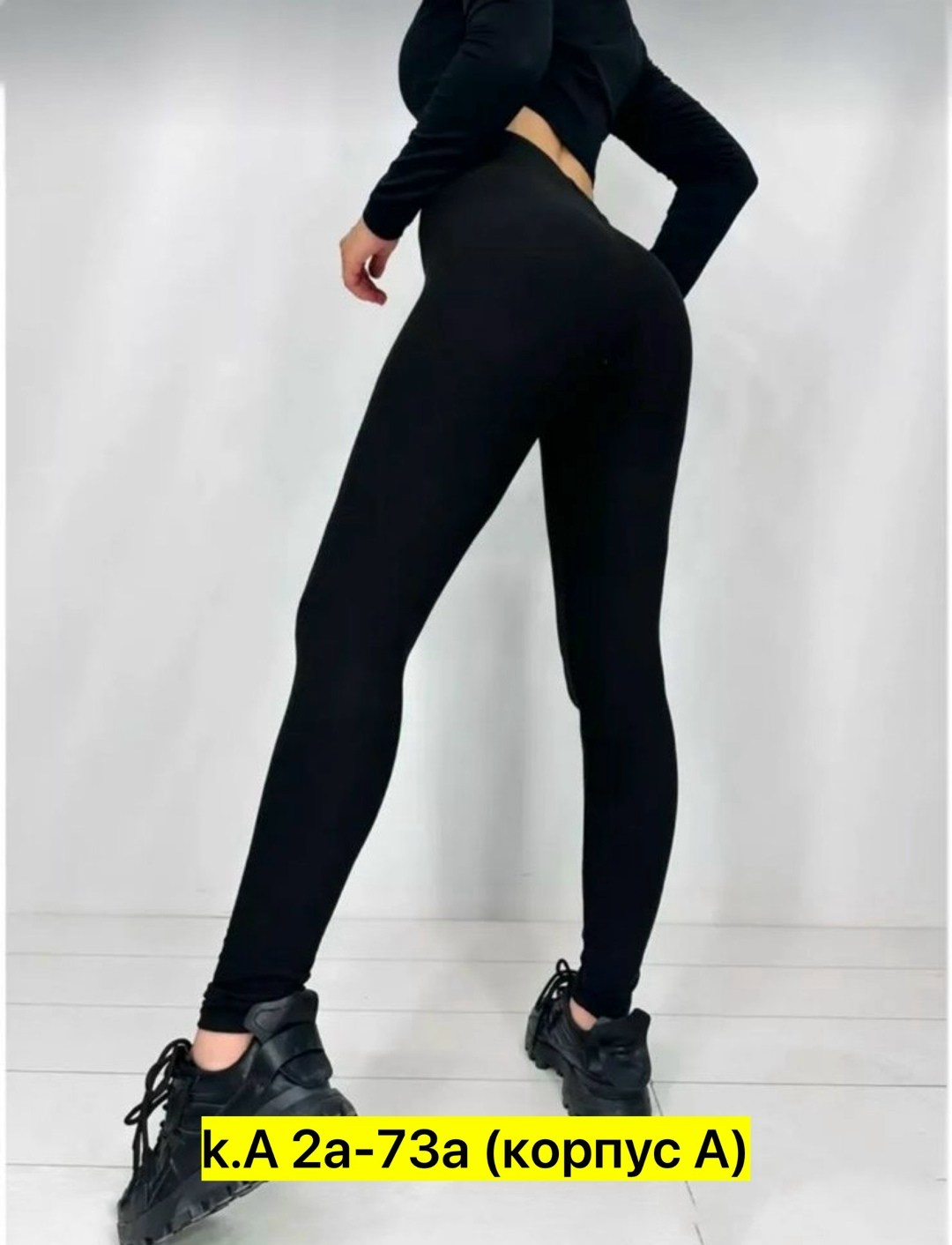 легинсы женские,легинсы,женские леггинсы,лосины женские,лосины женские леггинсы
