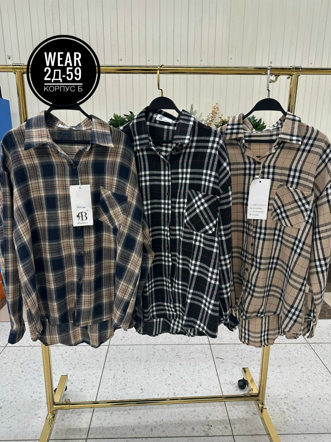 рубашка в клетку,клетчатая рубашка,рубашка повседневная,рубашка,рубашка хлопок