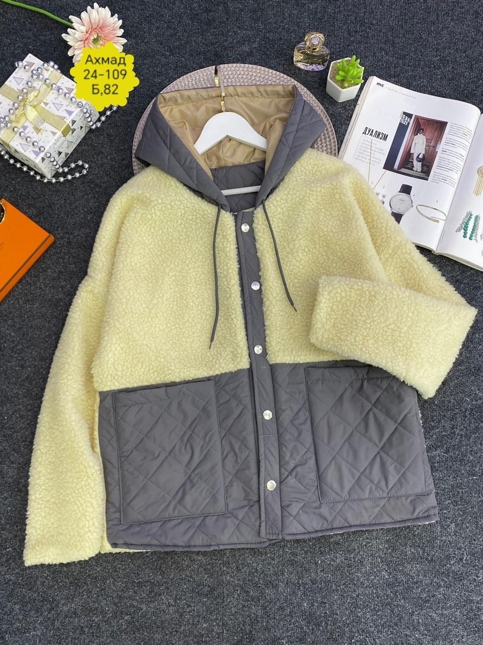 куртка барашек женская,куртка стильная,теплая куртка барашек в стиле zara,женская куртка,стильная куртка барашек