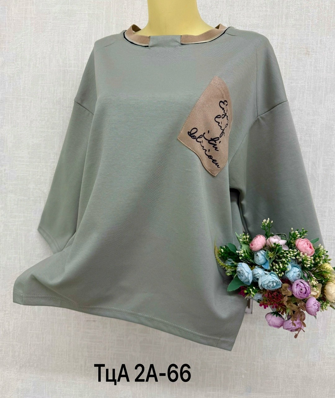 женская кофта,кофта трикотаж,стильная кофта,кофта модная,женская кофта больших размеров