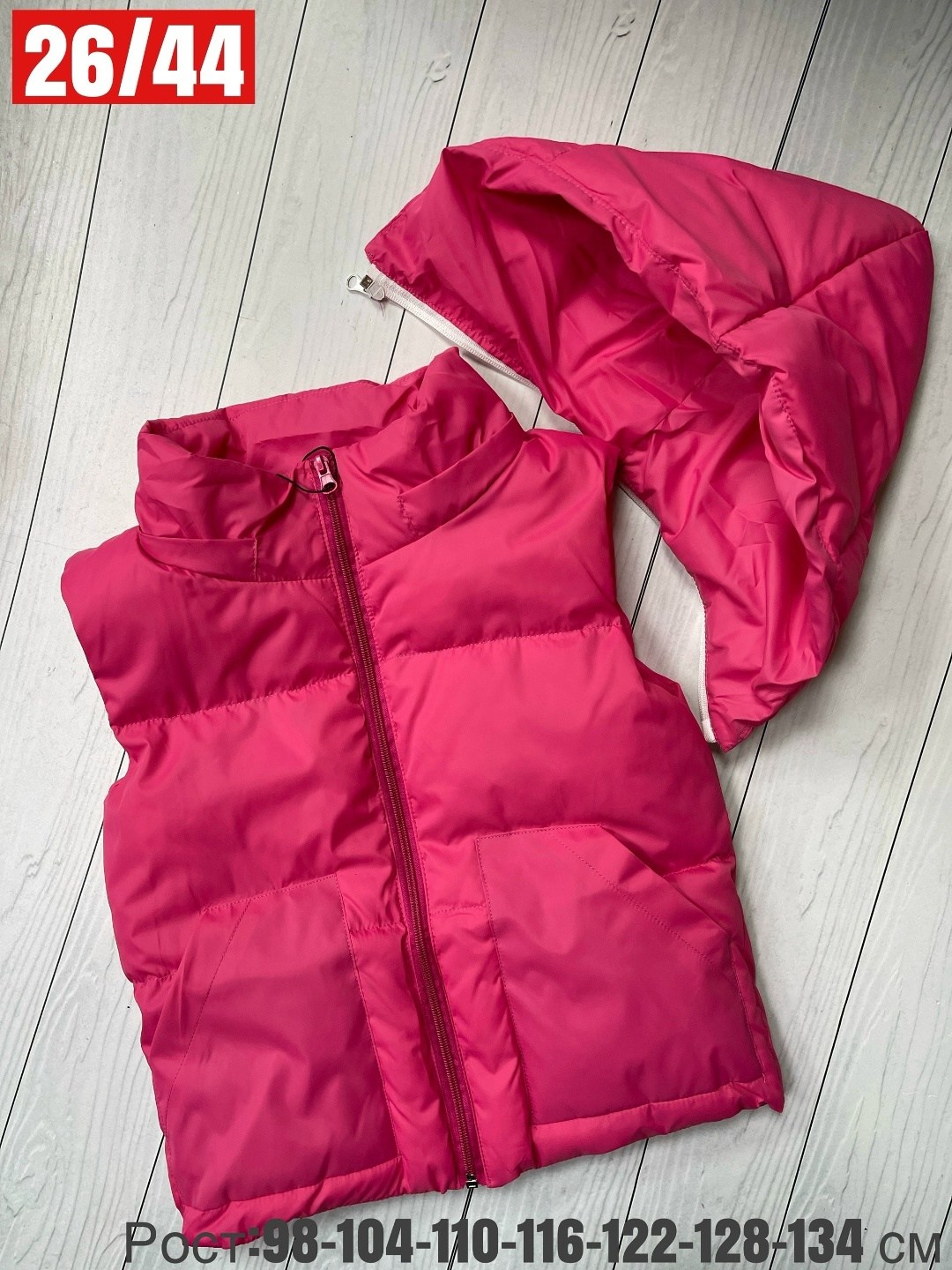 жилет детский,жилетка детская,жилетка для девочек,жилет для девочек,жилетка теплая