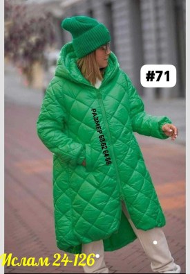 Верхняя одежда