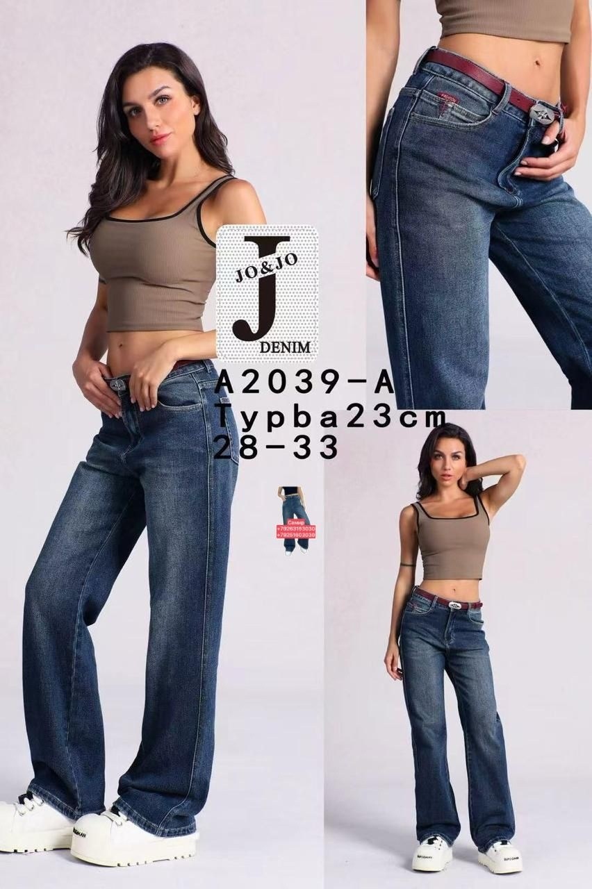 женские джинсы,джинсы,женские джинсы багги,джинсы широкие,модные джинсы