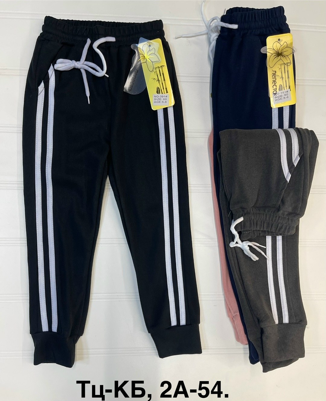 брюки для мальчика,брюки спортивные,штаны спортивные детские,детские брюки,спортивные штаны