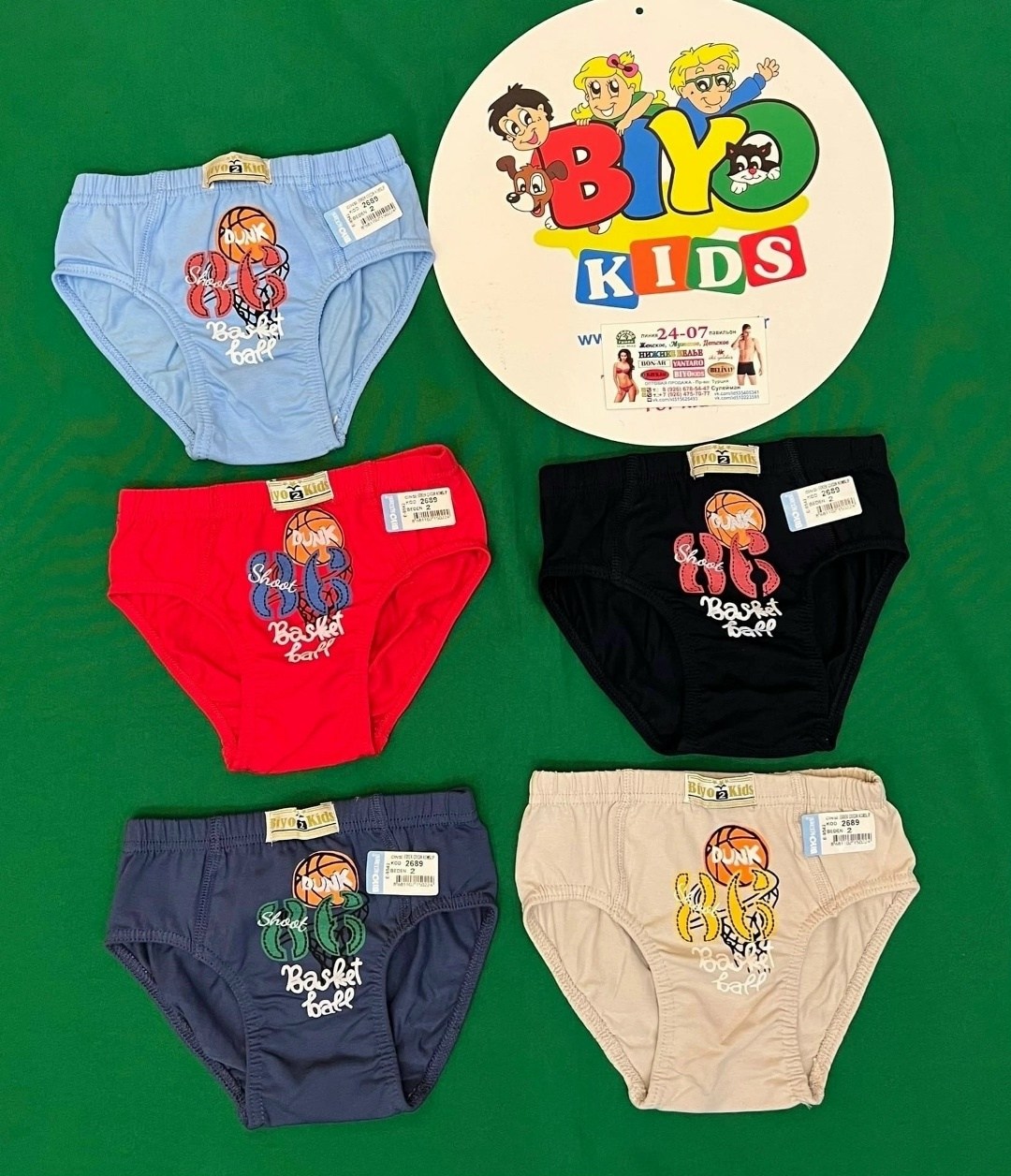 трусы слипы для мальчика,комплект трусов для мальчика,трусы для мальчика,трусы для мальчика biyo kids плавки,детские трусы для мальчика