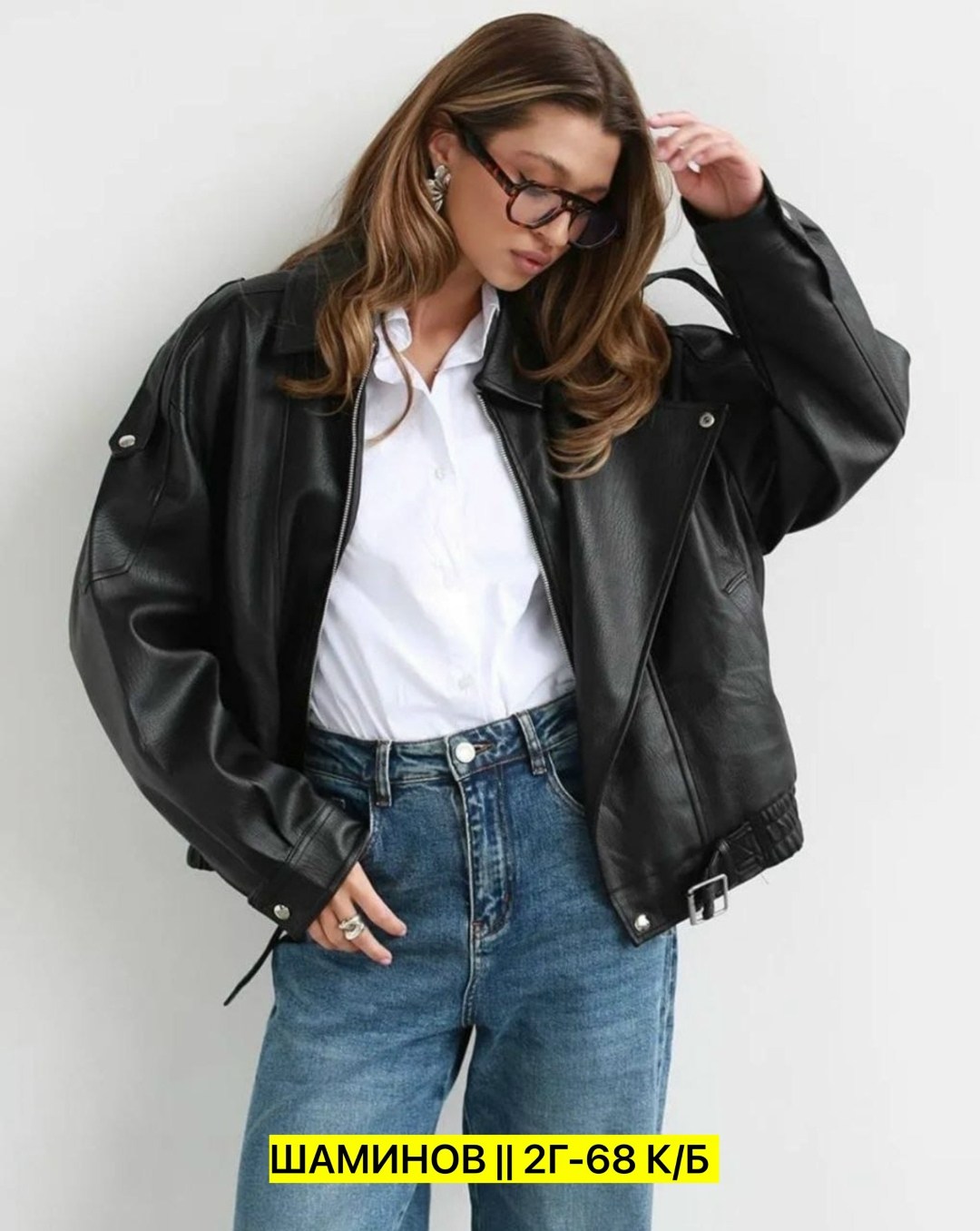 косуха куртка кожаная оверсайз,кожаная женская куртка,кожаная куртка женская косуха оверсайз,косуха кожаная женская черного цвета,косуха оверсайз куртка кожаная женская by julie style