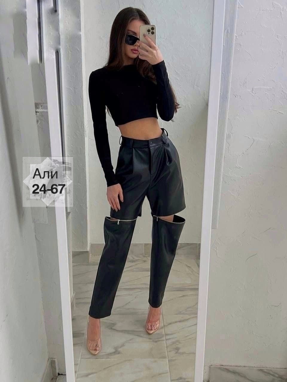 штаны кожаные,кожаные брюки женские,кожаные брюки,брюки из экокожи женские,брюки из экокожи