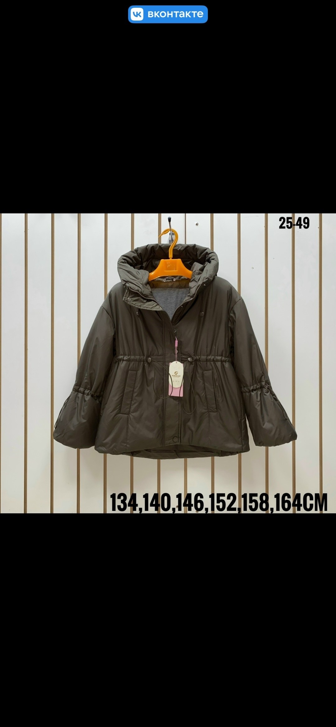 куртка,женская куртка,куртка женская с капюшоном,куртка теплая, куртки