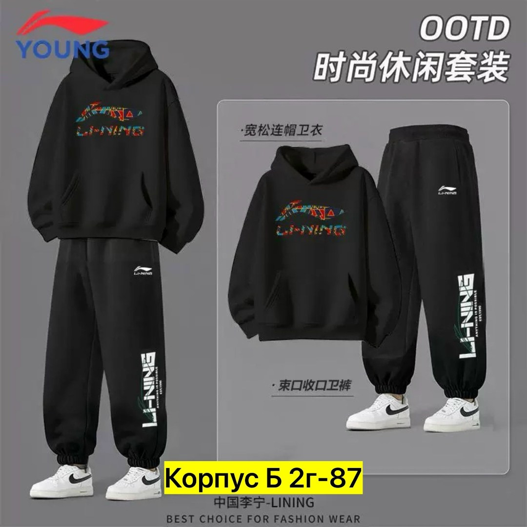 спортивные костюм,одежда комплект,повседневный спортивный костюм,мужские спортивные костюмы