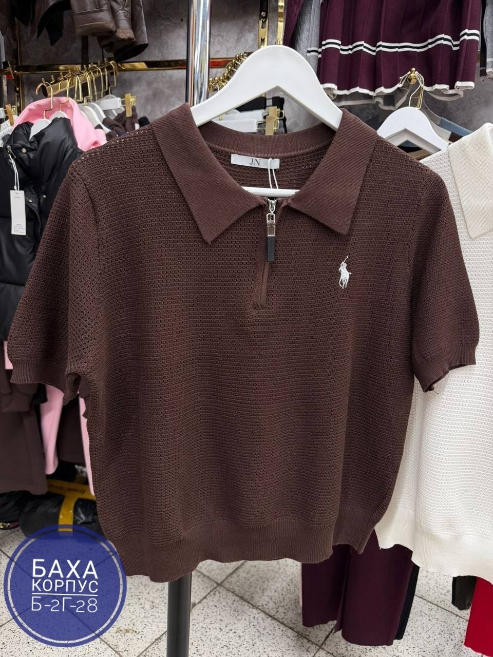 женская кофта,поло кофта,мужская кофта,кофта