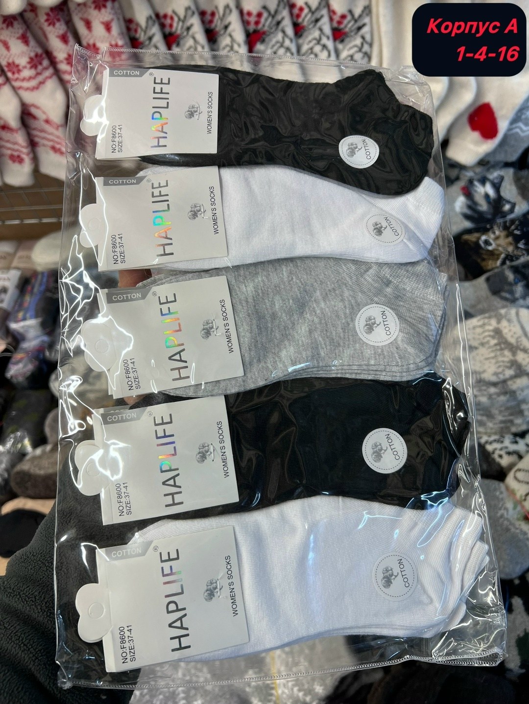 носки turkan комплект 10 пар размер 36-41 белый серый,носки turkan комплект 5 пар размер 36-41 белый серый,носки женские,носки комплект,носки женские 10 пар