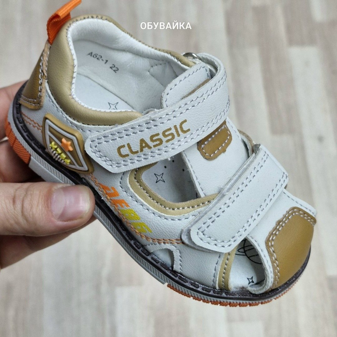 ,сандалии для мальчика,сандалии детские,босоножки для мальчика,сандалии