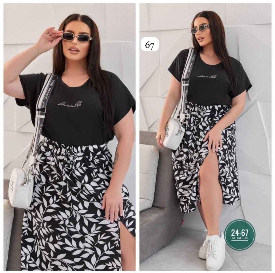 юбки женские,костюм с юбкой женский,юбка,костюм с юбкой,юбка стильная