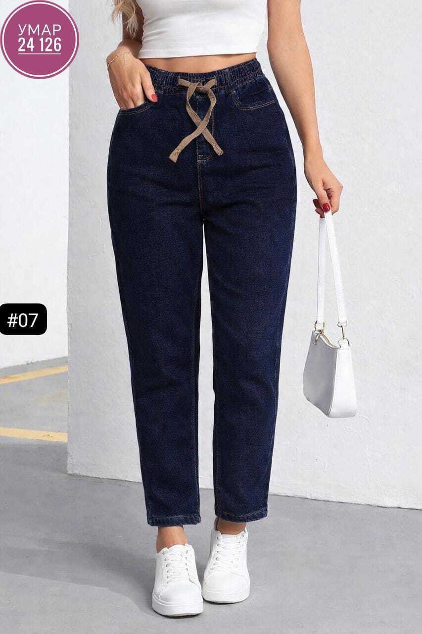 джинсы женские,джинсы женские размер 46-48,джинсы брюки,джинсы прямые,джинсы женские бананы