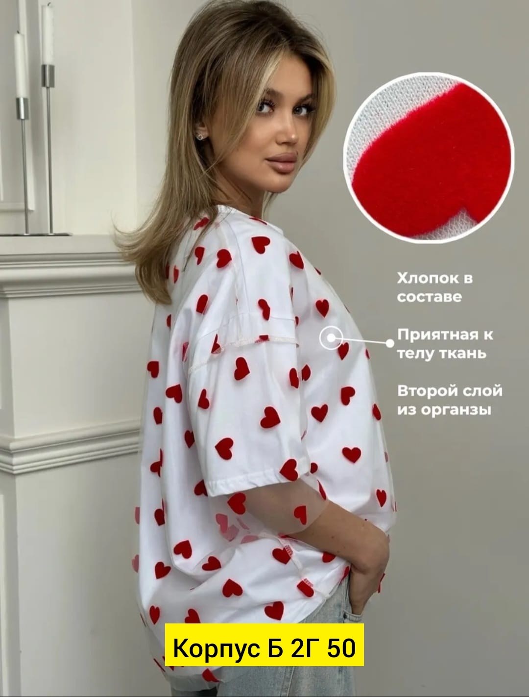 футболки женская,футболки женская оверсайз,футболки женские oversize,модная одежда