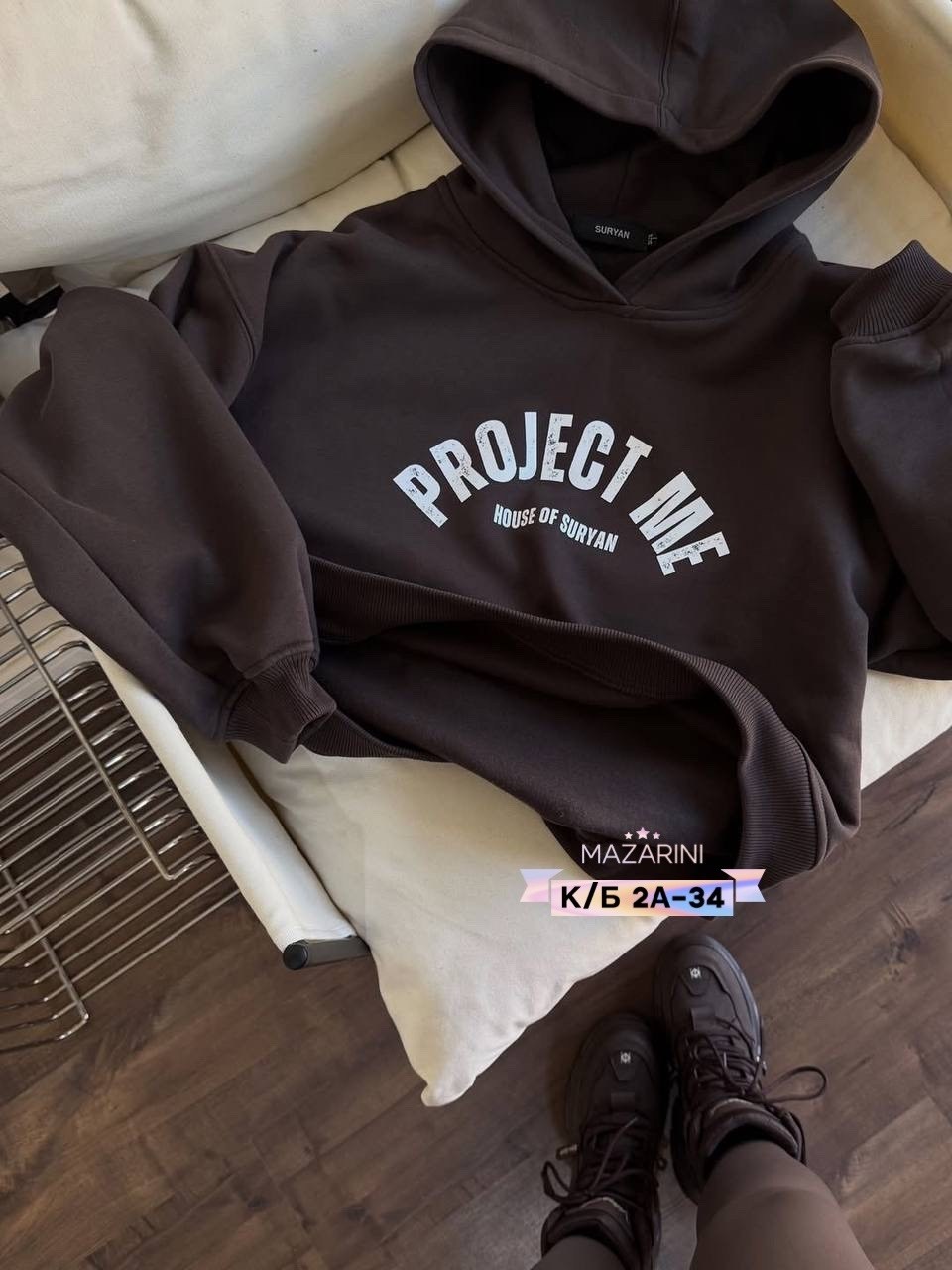 толстовка женская оверсайз с надписью,толстовка женская,толстовки оверсайз,толстовка в стиле,толстовка