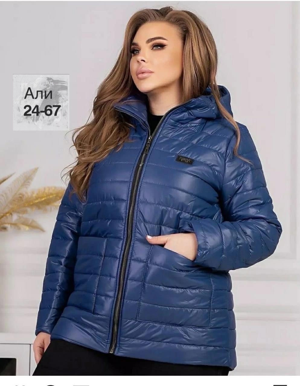 демисезонная женская куртка больших размеров,демисезонная куртка больших размеров,демисезонная куртка,куртка женская демисезонная,куртка демисезонная большие размера
