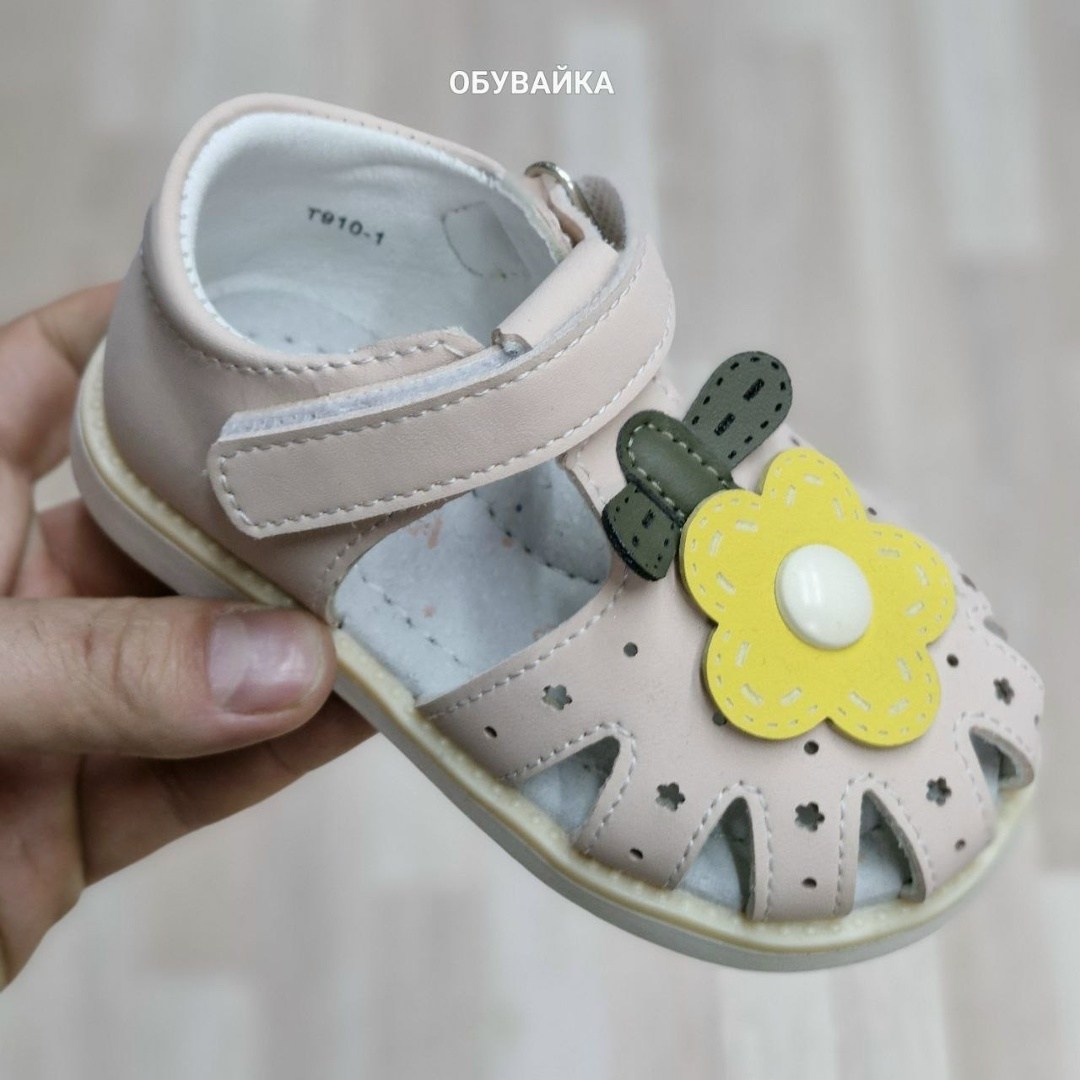 сандалии капитошка,детские босоножки,,сандалии для девочек,детские сандалии