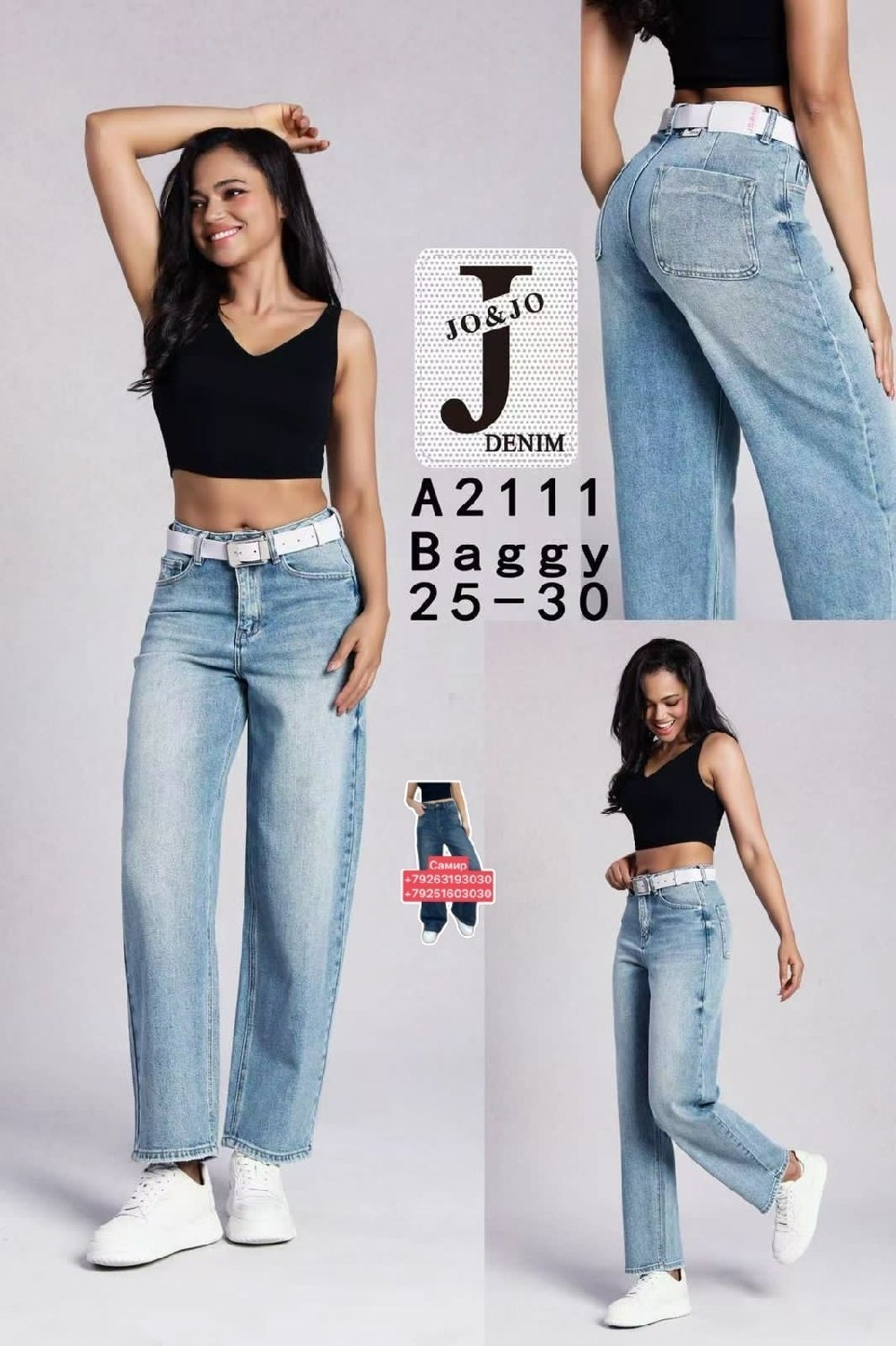 джинсы женские широкие,женские джинсы,джинсы широкие,джинсы палаццо,женские джинсы -багги