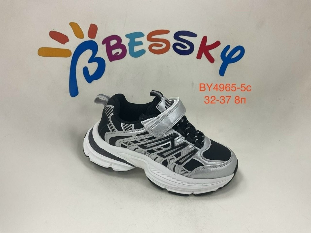 детские кроссовки,детская ,кроссовка,кроссовки для мальчика,кроссовки