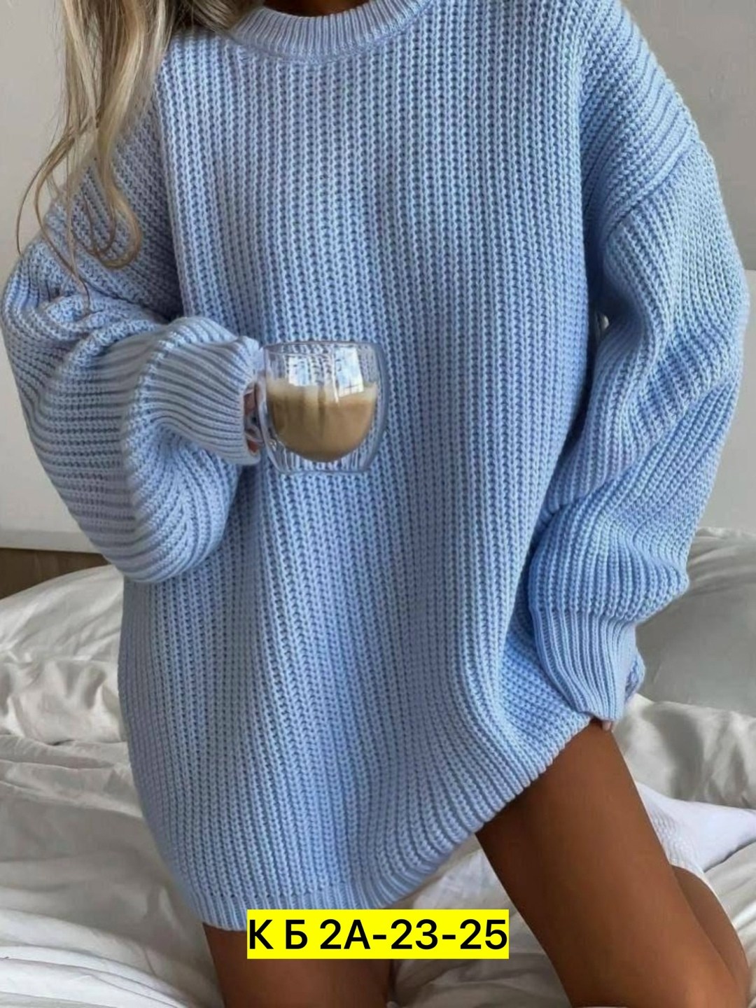 свитер оверсайз вязаный удлиненный,свитер женский оверсайз,женский вязаный свитер оверсайз,свитер вязаный оверсайз,стильный вязаный свитер оверсайз
