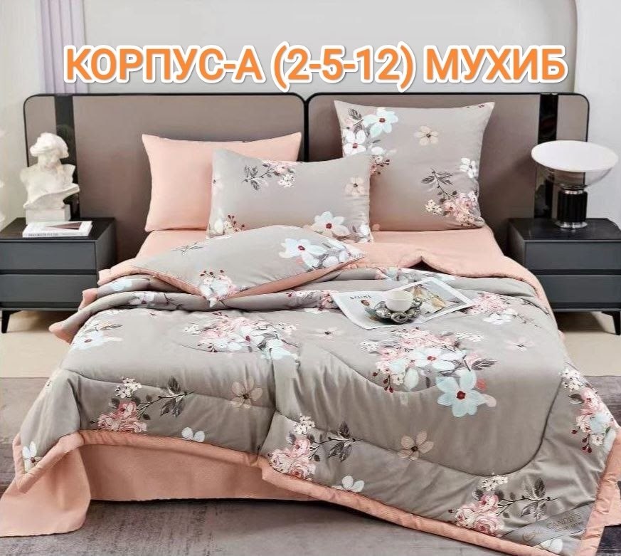 комплект постельного белья,постельное белье 2 х спальный комплект,постельно белье 2 спальное,комплект постельного белья 2 спальный для,постельное белье 1 5 спальное