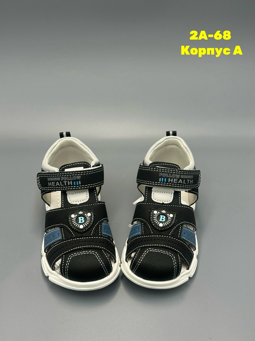 сандалии для мальчика,сандалии для мальчика 26 размер,сандалии для мальчика на липучках,детские сандалии,сандалии