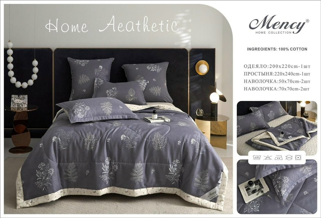 комплект постельного белья с одеялом mency,постельное белье с одеялом mency евро,комплект постельного белья с одеялом сатин евро,комплект постельное белья с готовом одеялом mency,комплект постельного