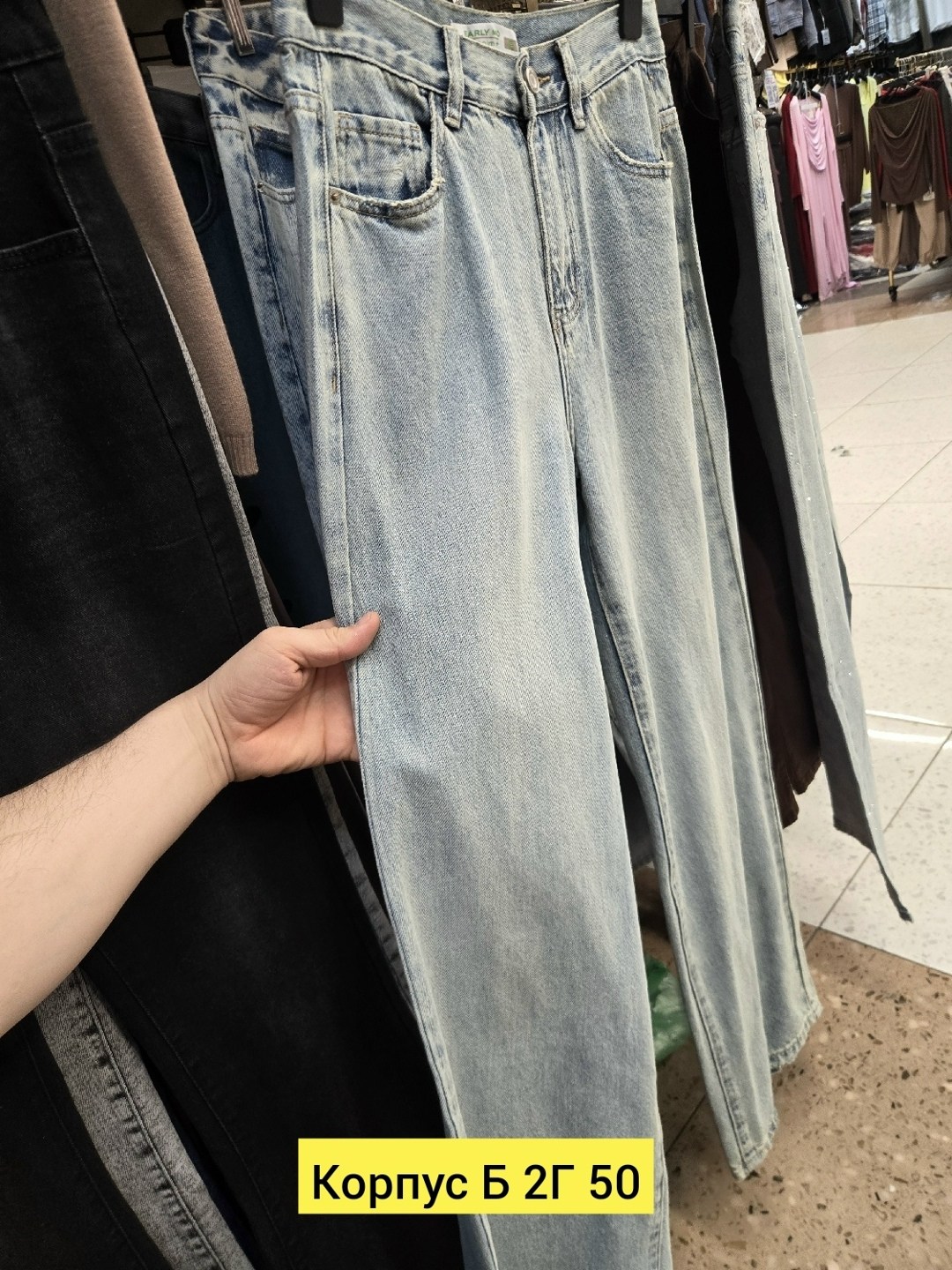 женские джинсы,джинсы джинсы,джинсы комбинированные,джинсы,джинсы рваные