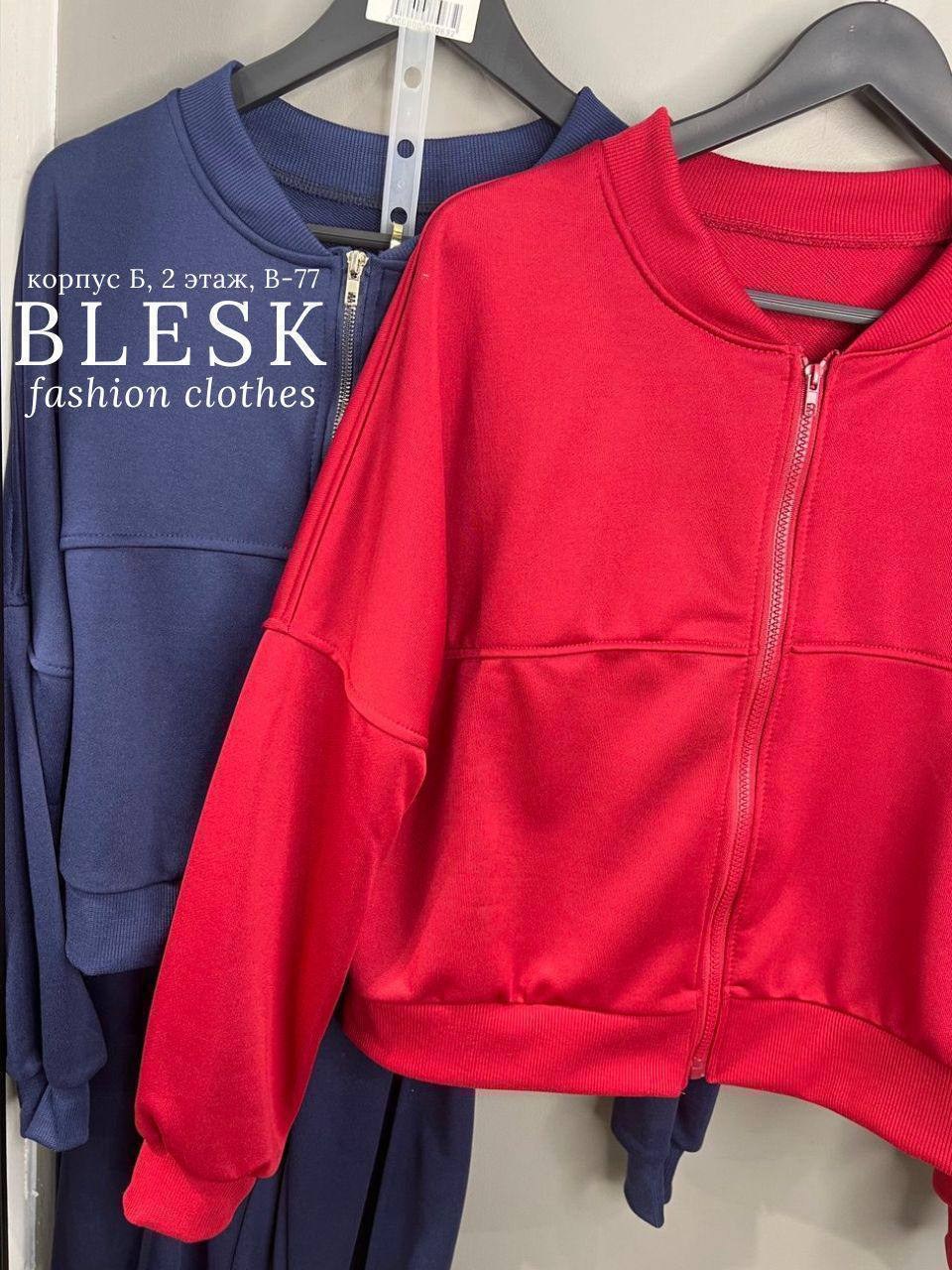 женские костюмы спортивные,костюм женский повседневный спортивный,женские костюмы,костюм,женский флисовый костюм dutrieux