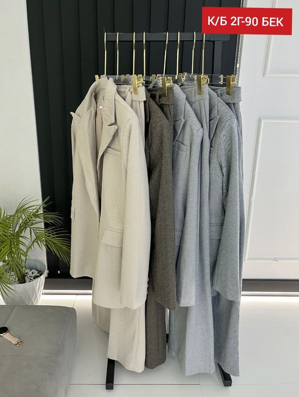 костюм брючный,женский брючный костюм двойка,костюм брючный тройка,костюм женский классический,костюм классический