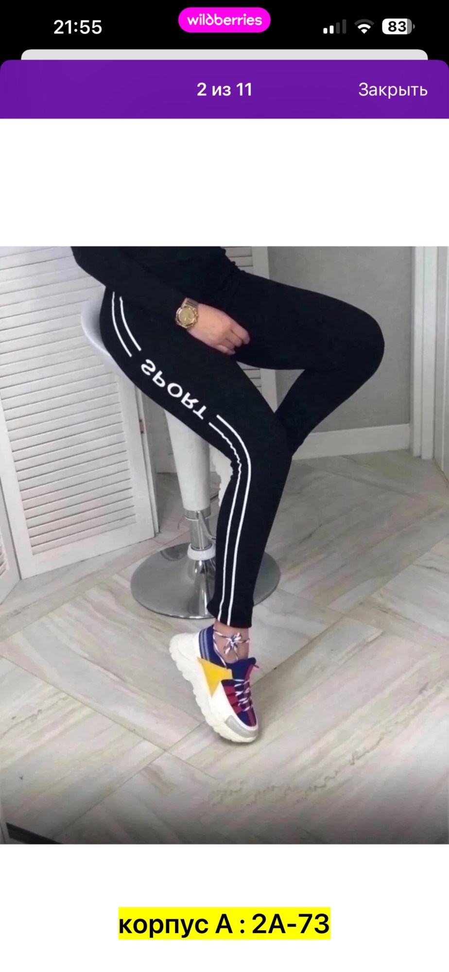 леггинсы женские спортивные,спортивные лосины,лосины женские,спортивные лосины женские,леггинсы лосины женские