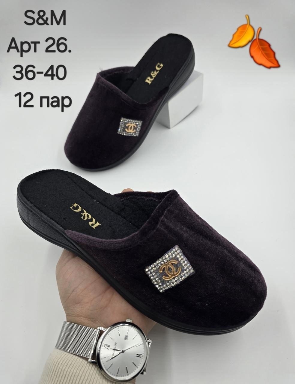 мужские домашние тапочки,домашние тапочки,мужские тапочки,комнатные тапочки мужские,тапочки danvest