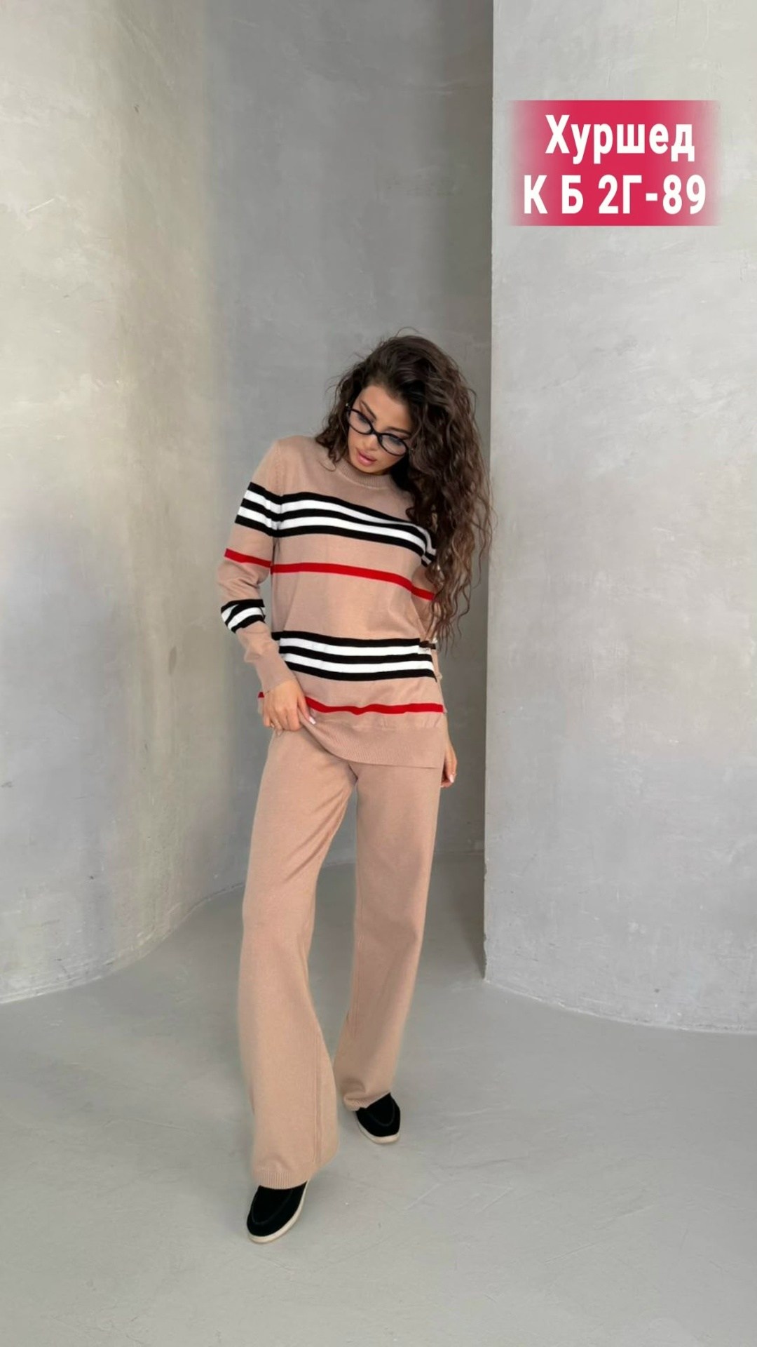 трикотажный костюм с брюками и кофтой в полоску aisha comfort,трикотажный костюм,женский трикотажный костюм,женские костюмы,костюм из трикотажа с брюками