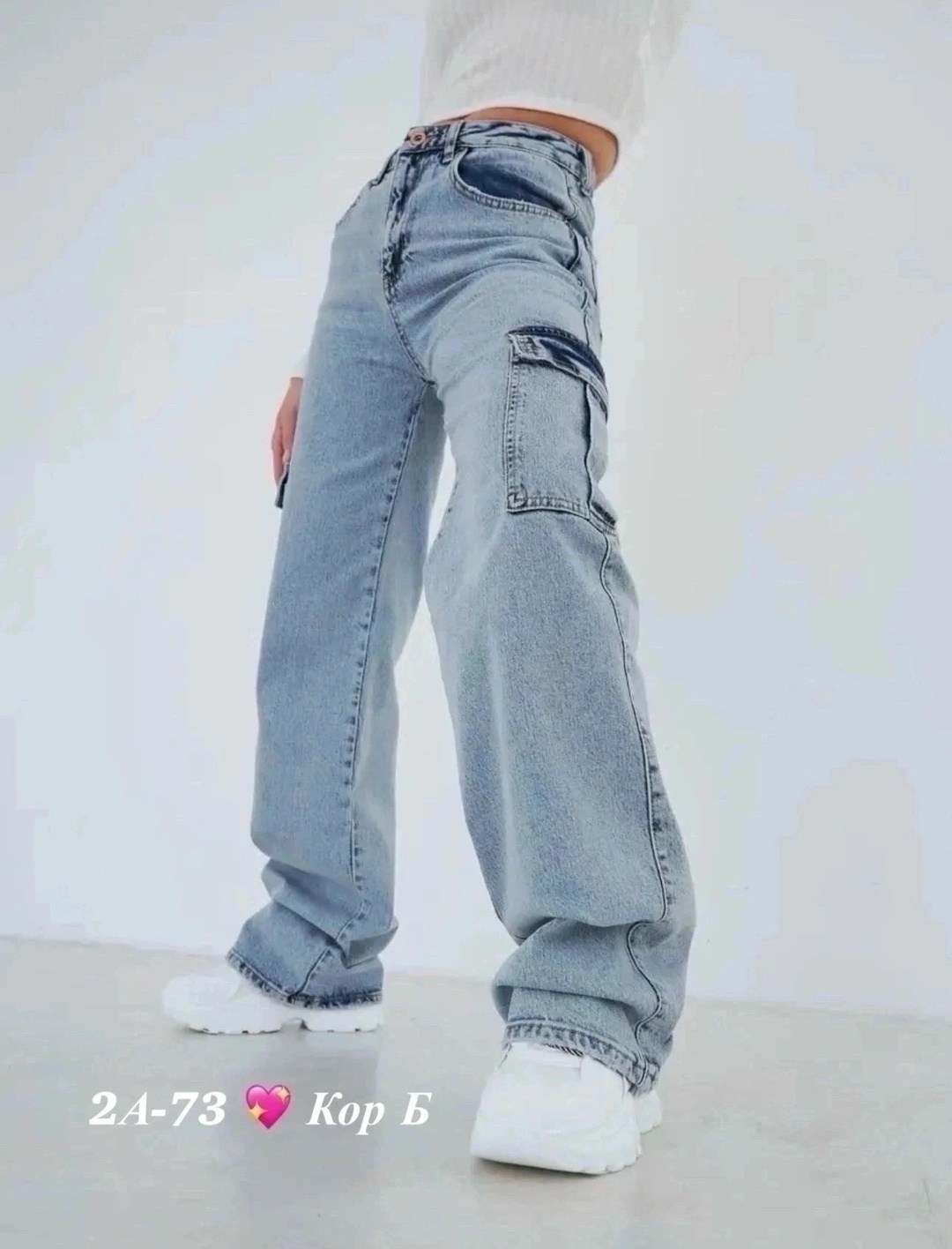 женские джинсы,джинсах,джинсы широкие с высокой посадкой,джинсы модные