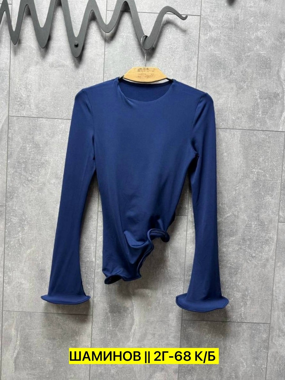 стильная кофта,женская кофта,кофта базовая,кофта трикотаж,кофта розовая