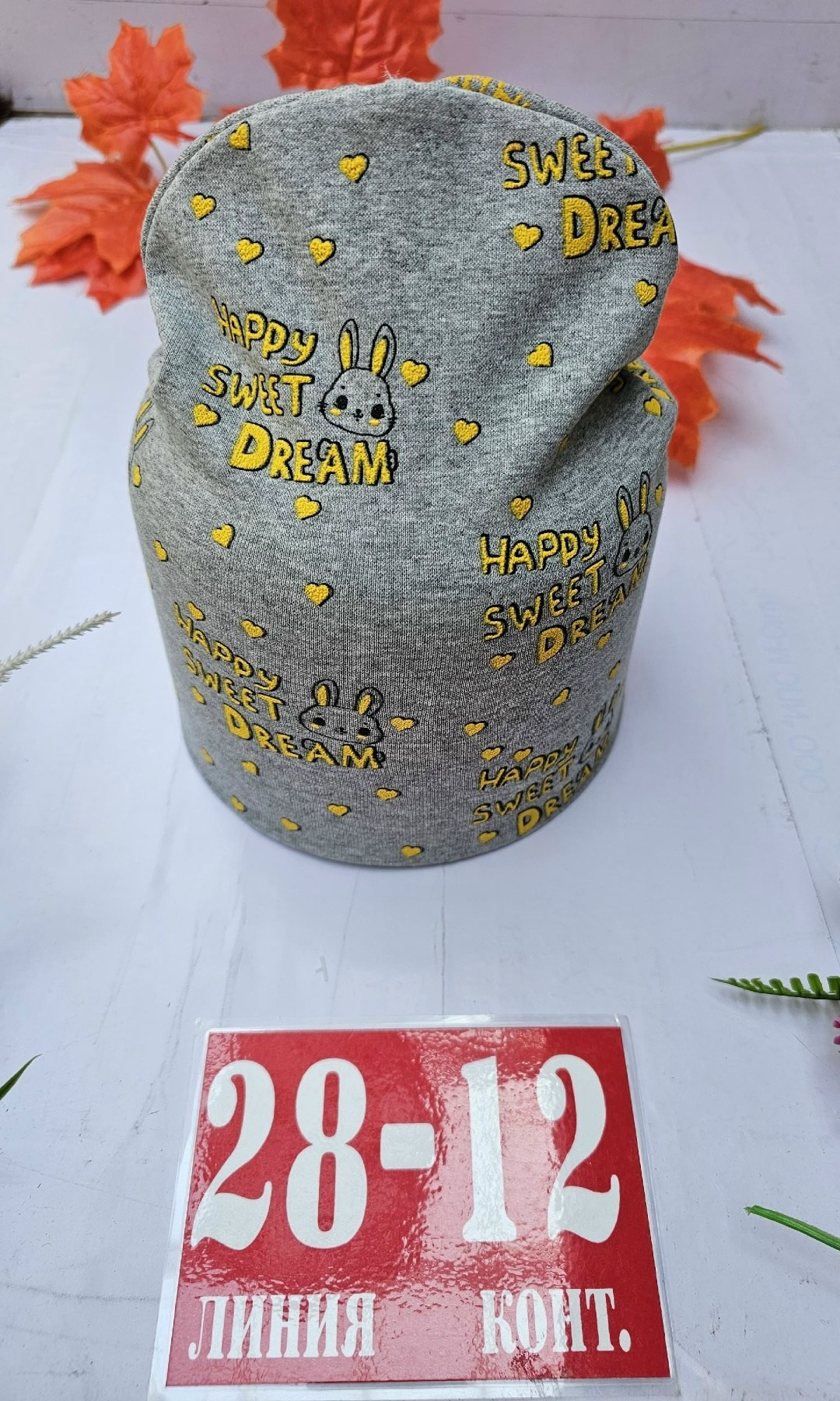 шапка двойная трикотажная,шапка трикотажная,шапка для детей,шапка для девочек,шапка детская трикотажная