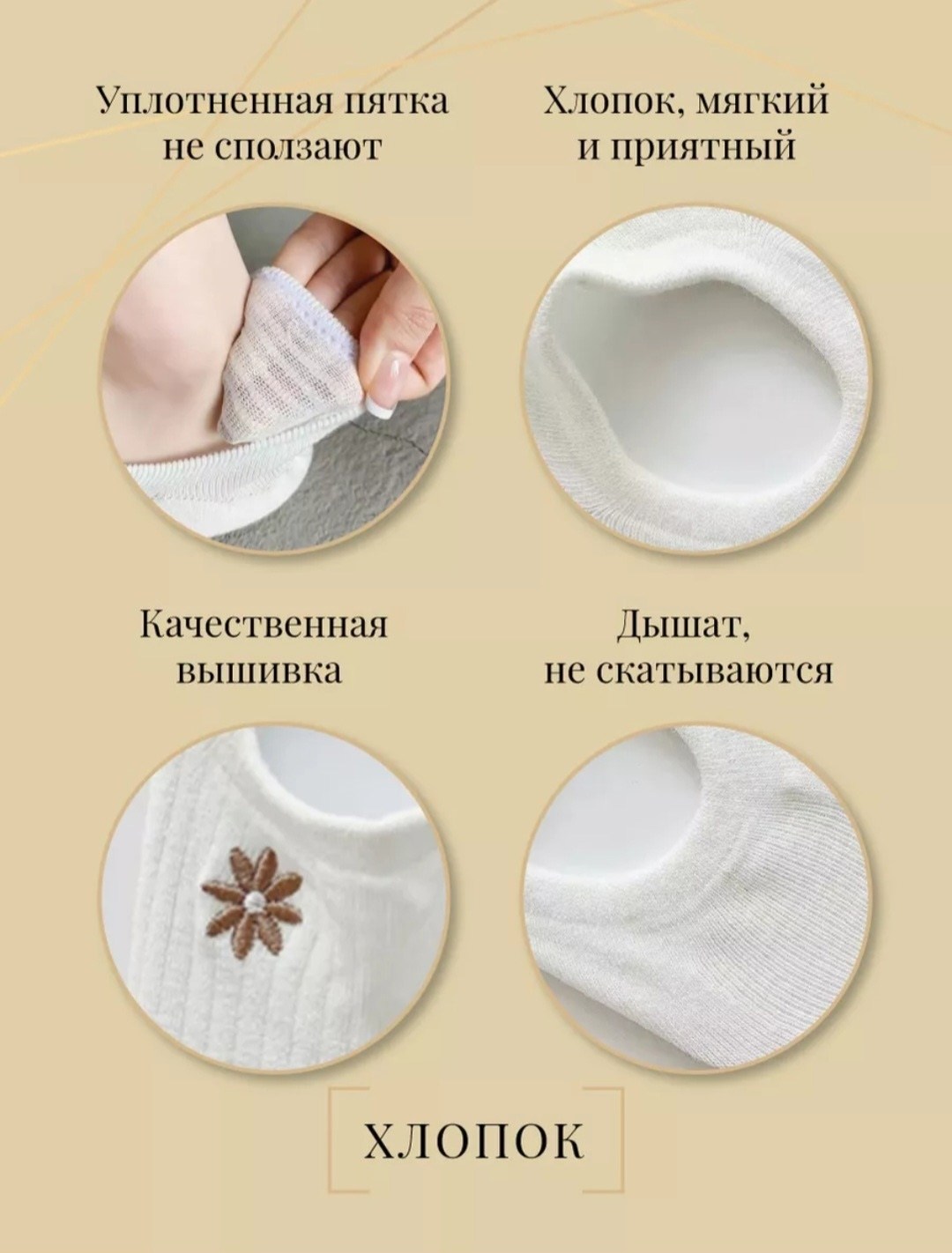 носки короткие набор белые 5 пар,комплект носки женские,носки короткие набор белые,носки короткие белые 5 пар,носки хлопок короткие 5 пар