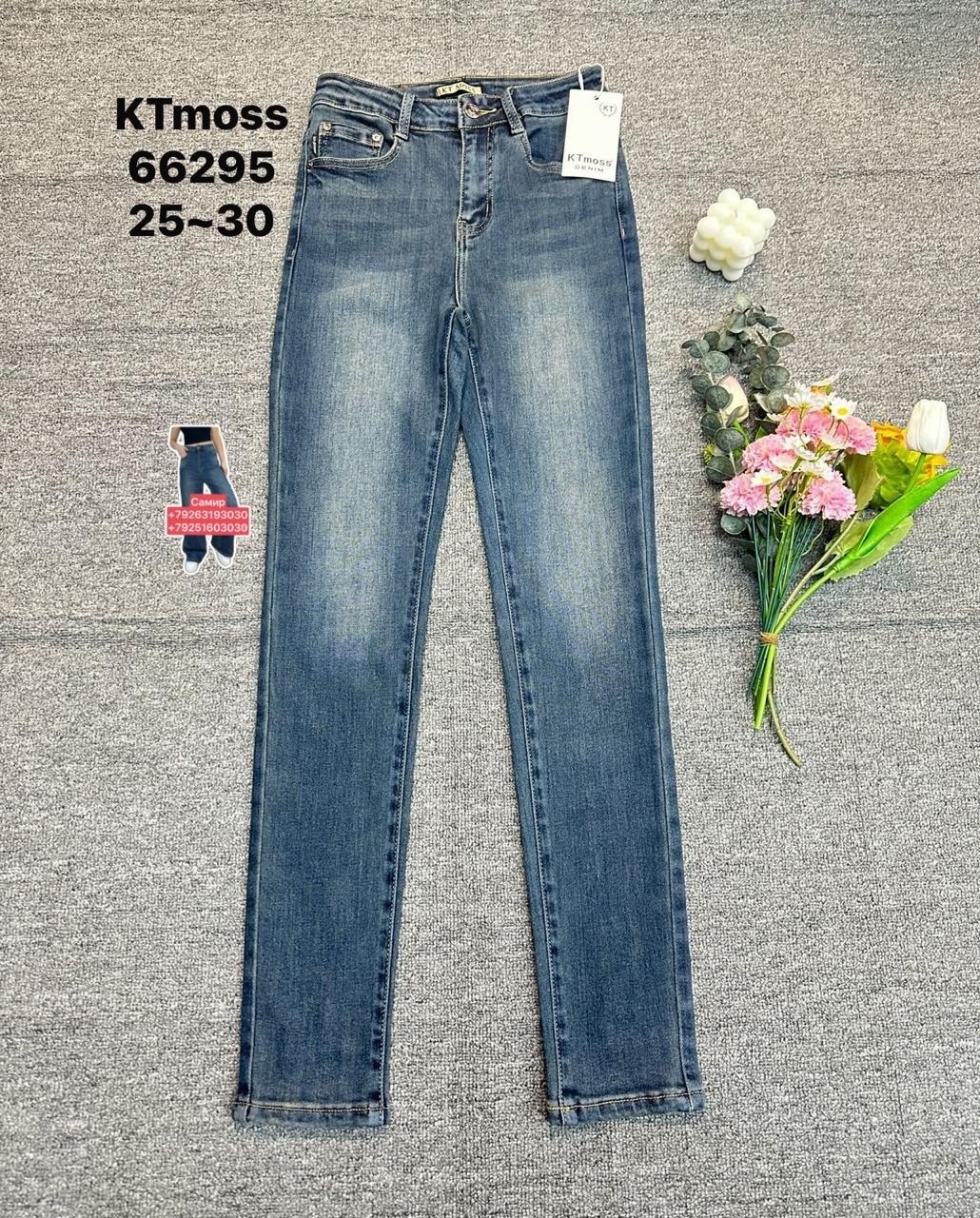 женские джинсы,джинсы,зауженные женские джинсы,джинсы джинсы,джинсы женские прямые