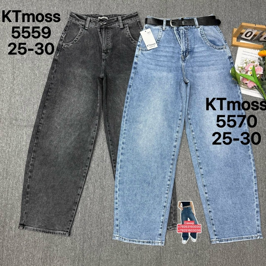 женские джинсы,джинсы,джинсы мом,штаны джинсы,джинсы бананы