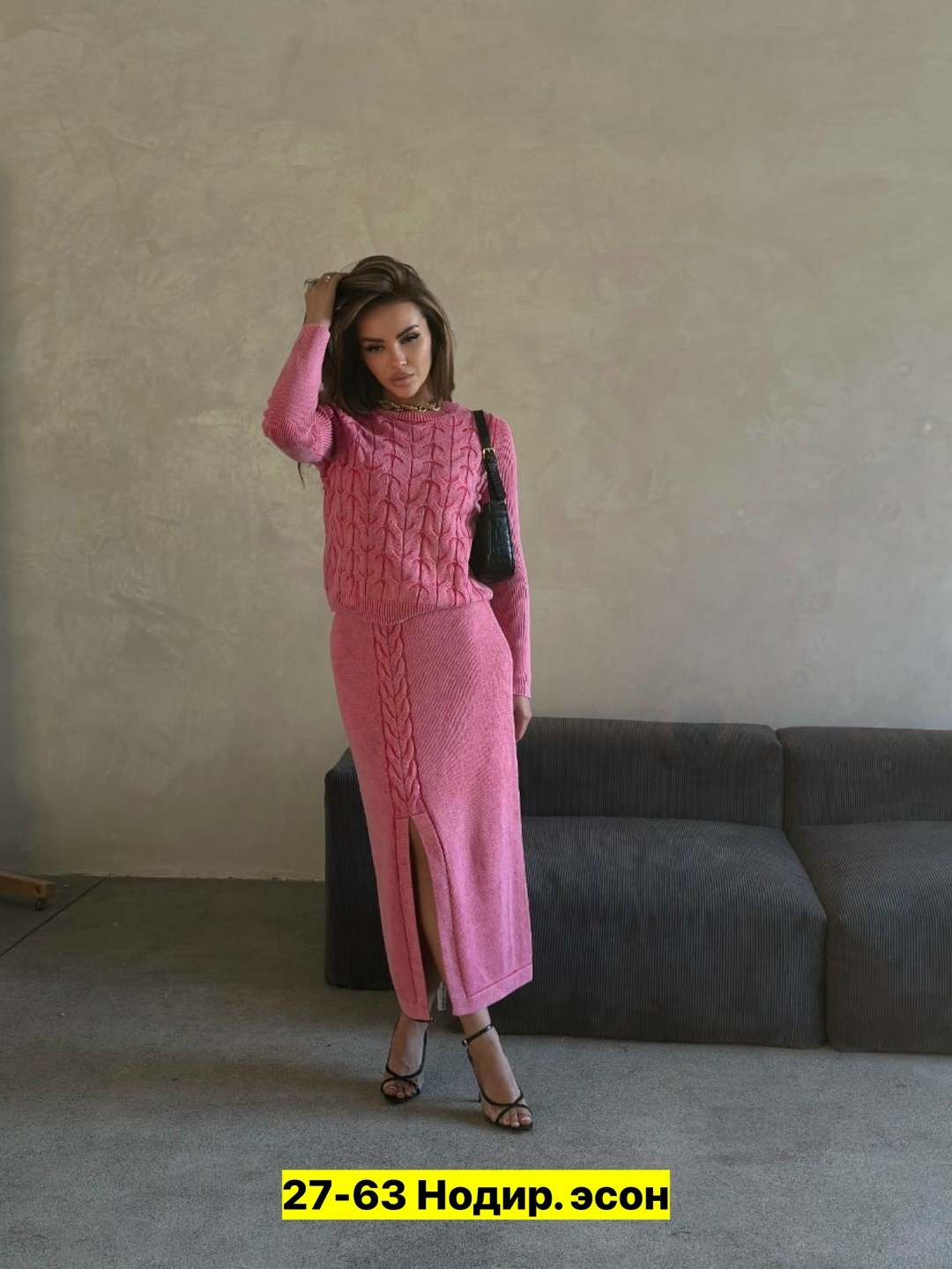 женский костюм вязаный,вязаный костюм с юбкой,вязаный костюм женский с юбкой,трикотажный костюм с юбкой,вязаная юбка