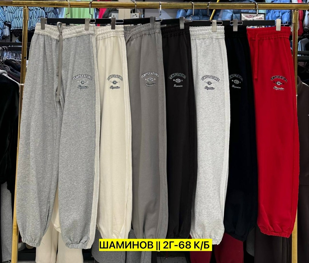 штаны спортивные,мужские спортивные штаны,спортивные брюки,мужские спортивные штаны ,штаны мужские