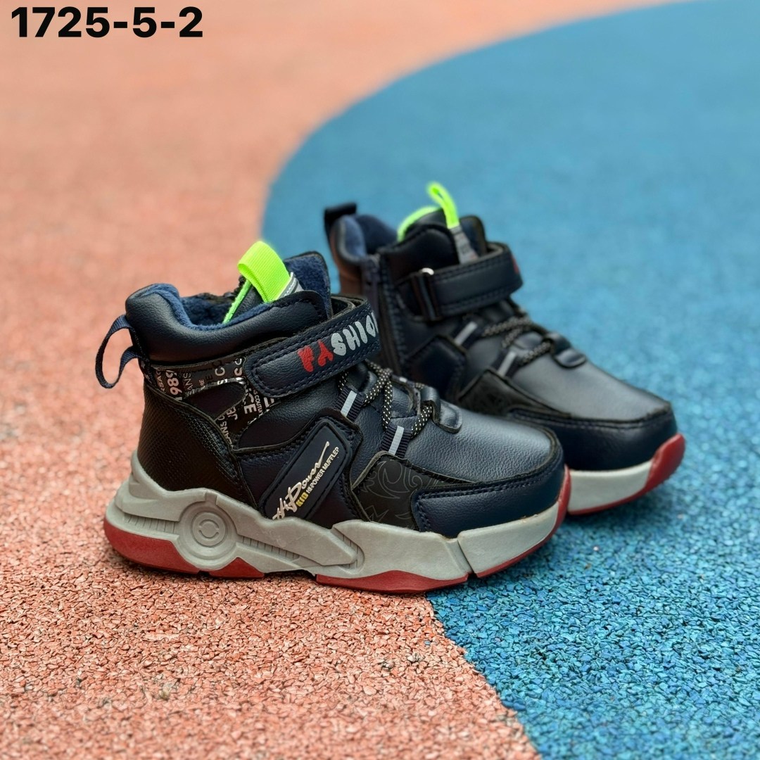 ,детские демисезонные ботинки,непоседа ,детские ботинки для мальчика,детская