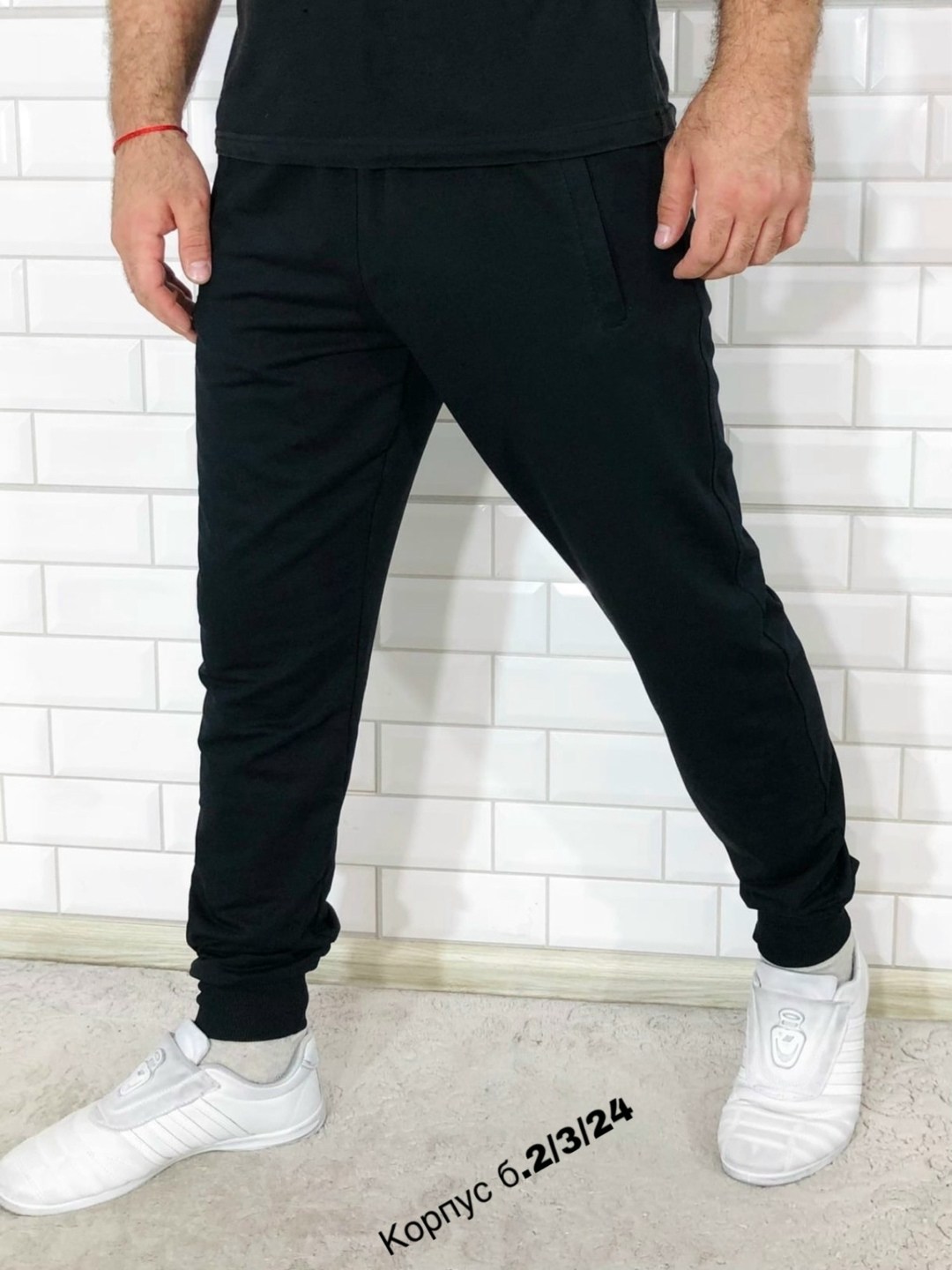 мужские спортивные штаны,спортивные штаны трикотажные,штаны спортивные,спортивные брюки мужские,спортивные мужские штаны молочные
