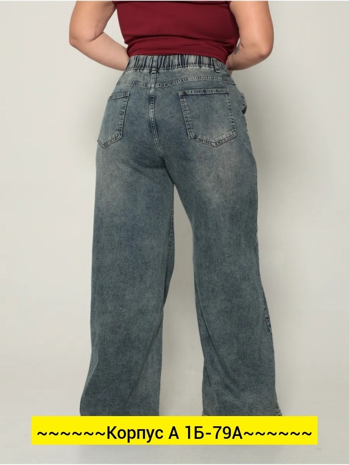 женские джинсы,джинсы широкие,джинсы женские прямые,джинсы,брюки джинсы