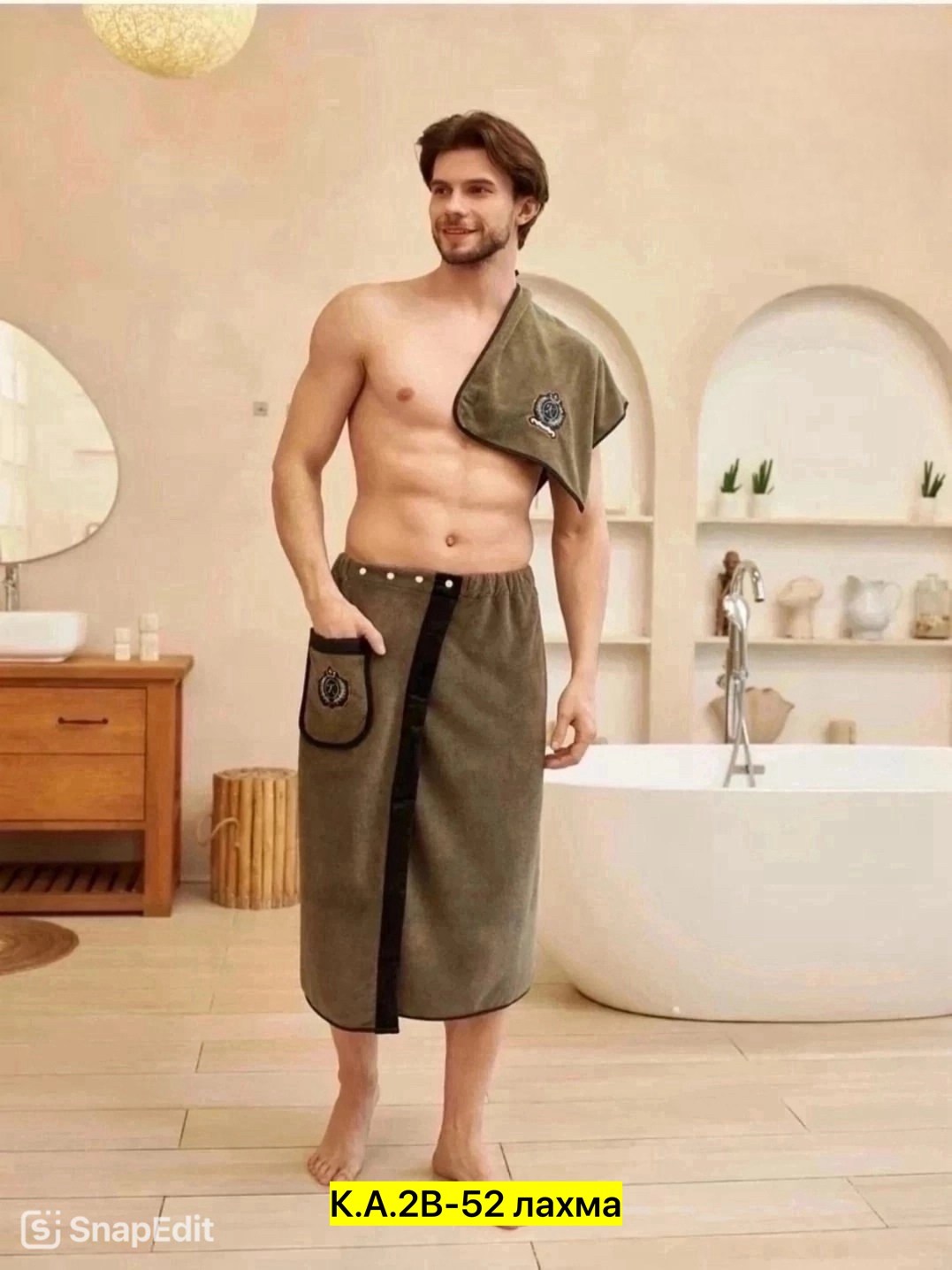 килт банный мужской с полотенцем набор для бани,подарочный мужской набор килт + полотенце для бани и сауны,килт для бани мужской,набор для бани и сауны килт и полотенце,полотенце банное килт набор для