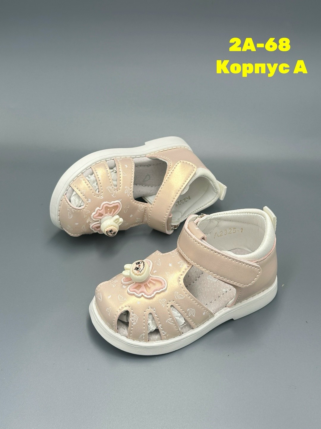 детские сандалии,детские босоножки,сандалии,сандали босоножки,сандали