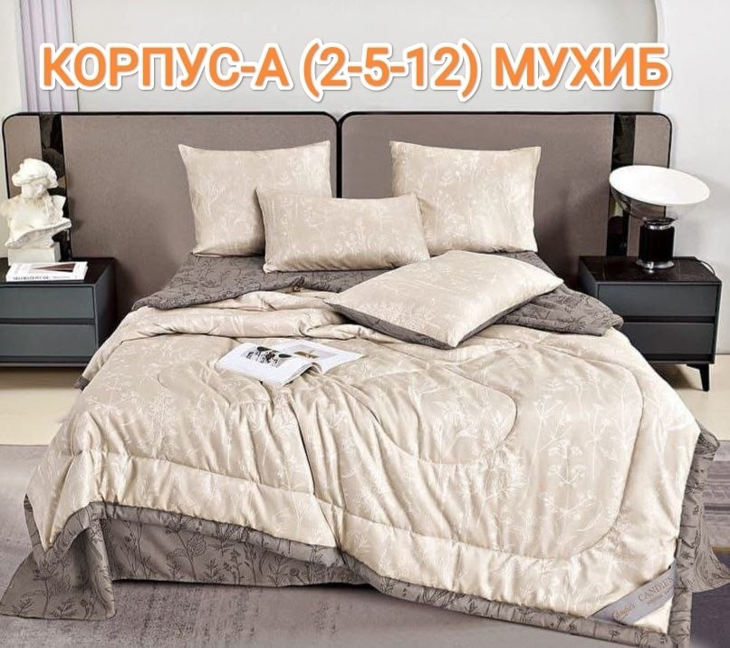 комплект постельного белья,постельное белье 2 х спальный комплект,постельно белье 2 спальное,комплект постельного белья 2 спальный для,постельное белье 1 5 спальное