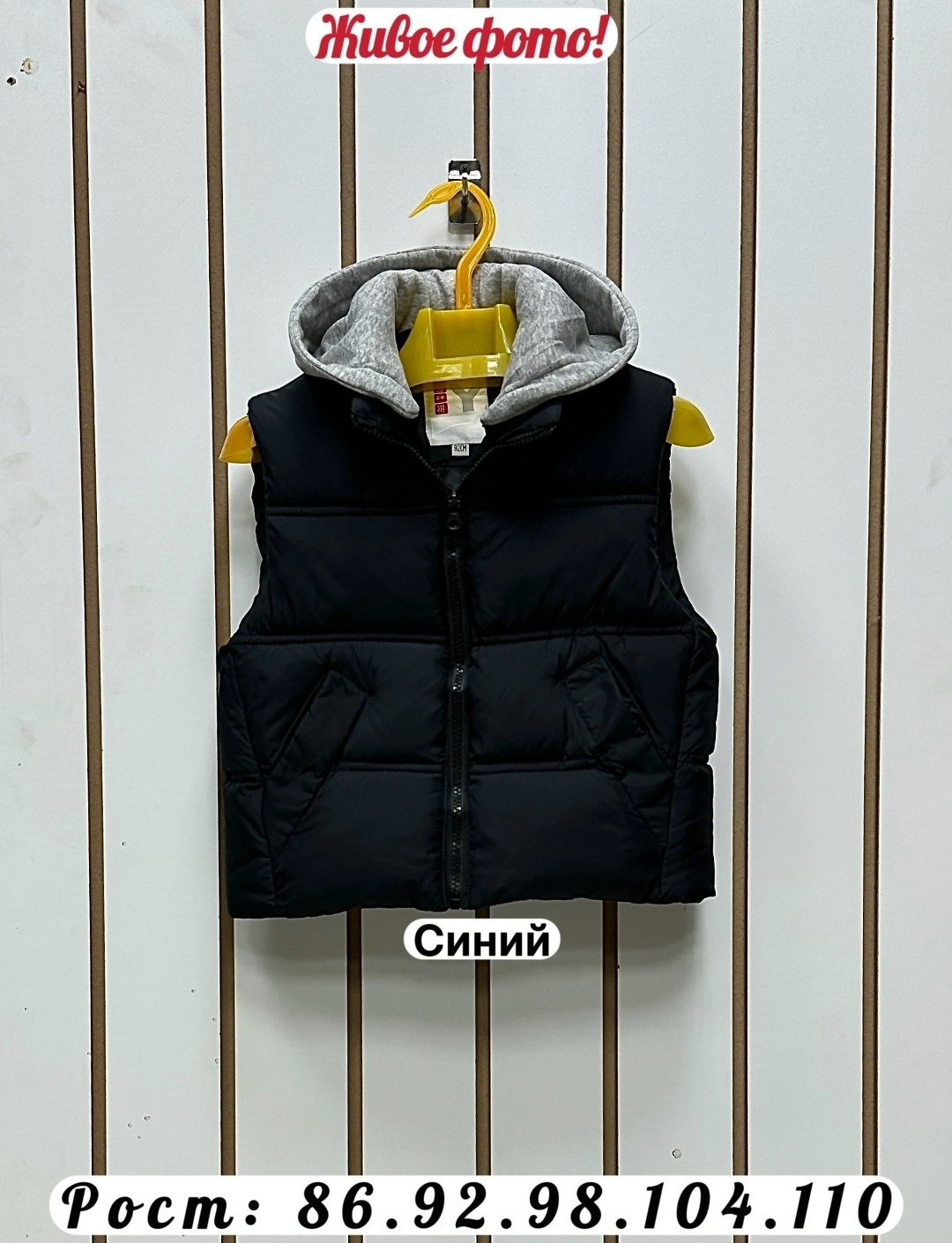 жилетка детская,жилет теплый,жилетка безрукавка,жилетка,детский жилет