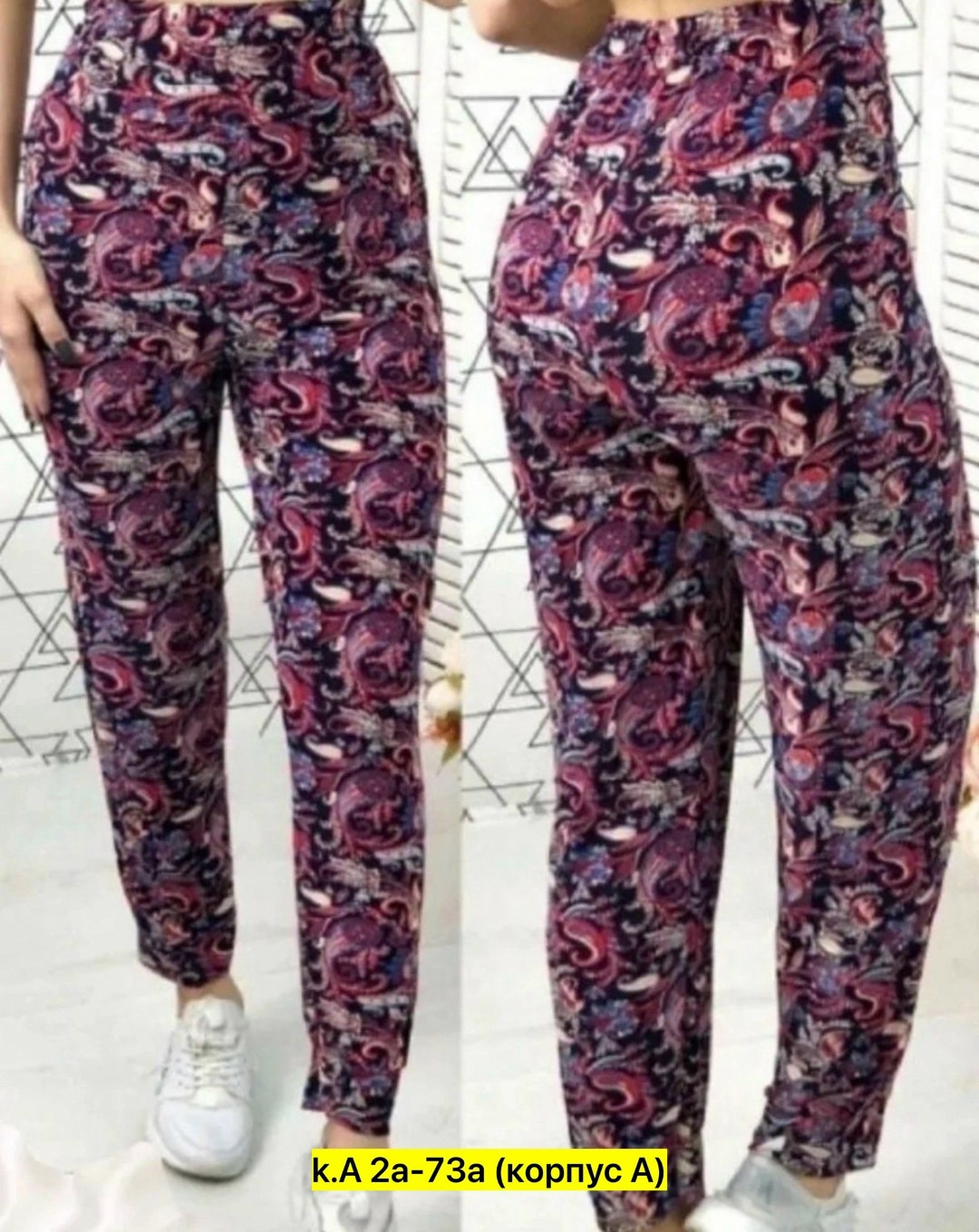 летние штаны женские,брюки домашние женские,штаны домашние женские,штаны женские,брюки домашние